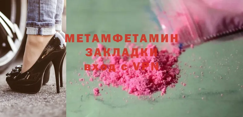 Купить наркотики Боготол A-PVP  Cocaine  Амфетамин  Меф  Галлюциногенные грибы  ГАШ  Бошки Шишки 