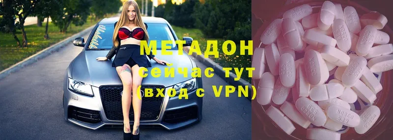 Метадон мёд  Боготол 